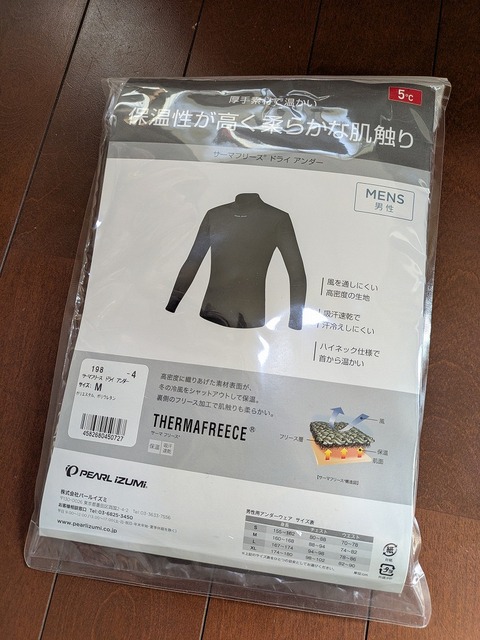 PXL_20251127_024329839