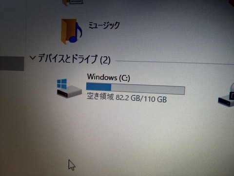 IMAG3014
