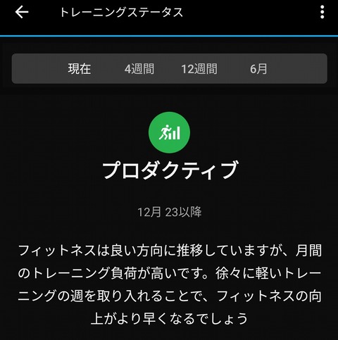 Screenshot_20221224-094539