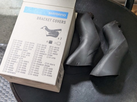 PXL_20250816_004932954