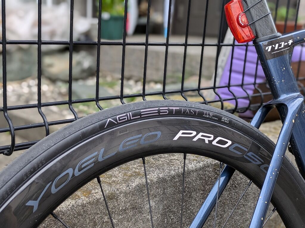 Panaracer AGILEST FAST TLR インプレッション！！CL・無印と