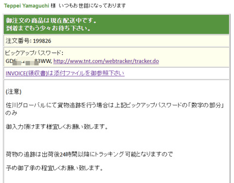 BlogPaint
