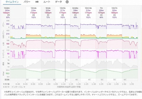 スクリーンショット 2025-11-20 152210