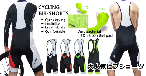 centerbibbanner