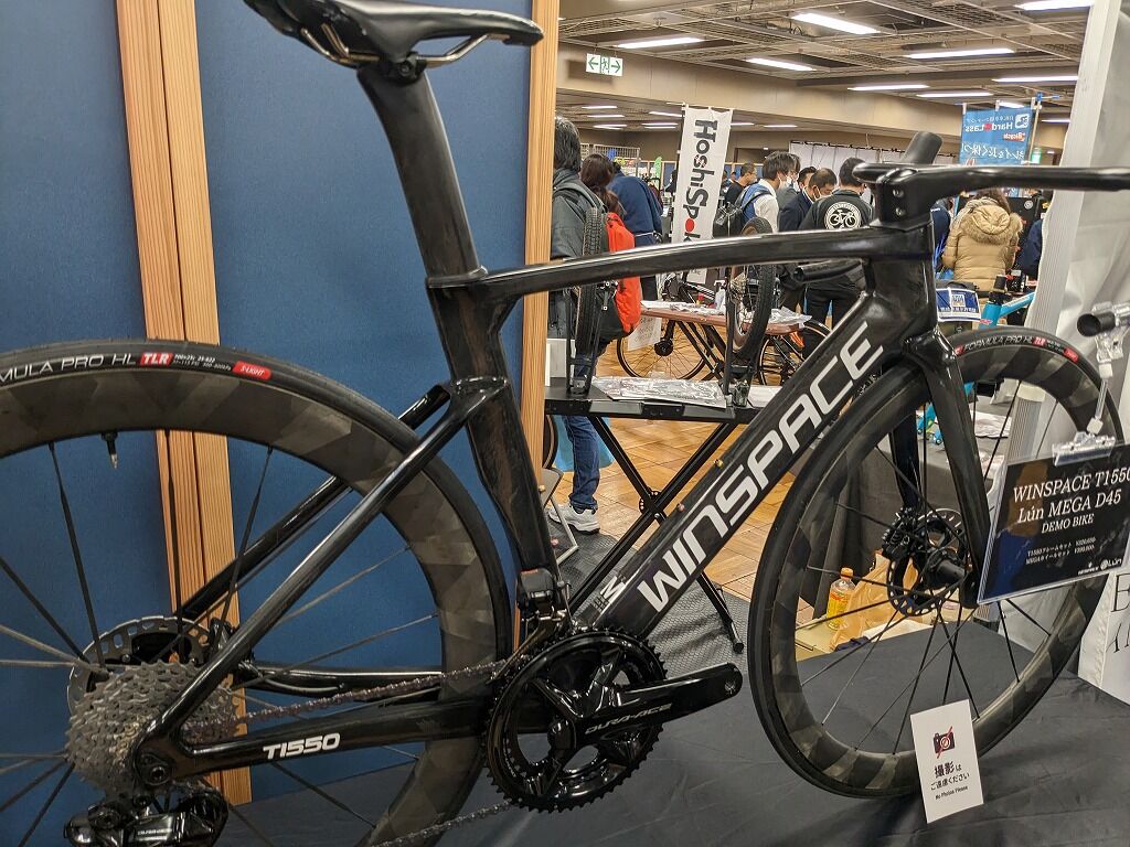 WINSPACE t1550 スパークル フレームセット Sサイズ ハンドル無し 新