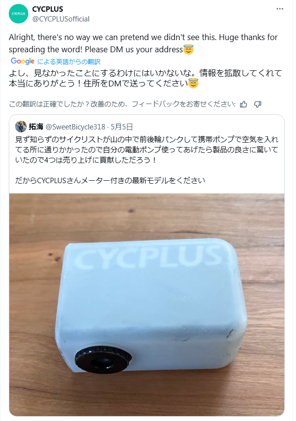 CYCPLUS パンク修理キット　電動ポンプ CYCPLUS TINYPUMP CUBE AS2PRO ブラック 空気圧計付き MAX120Psi