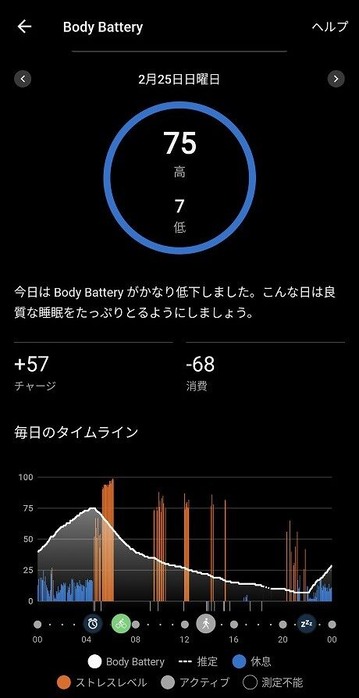Screenshot_20240229-082113