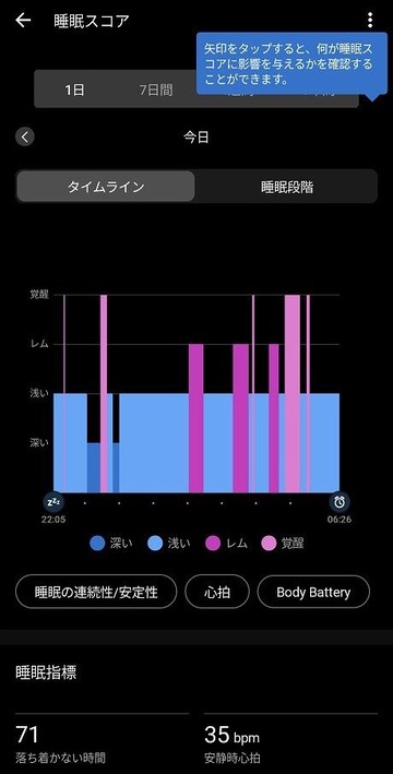 Screenshot_20240229-081845