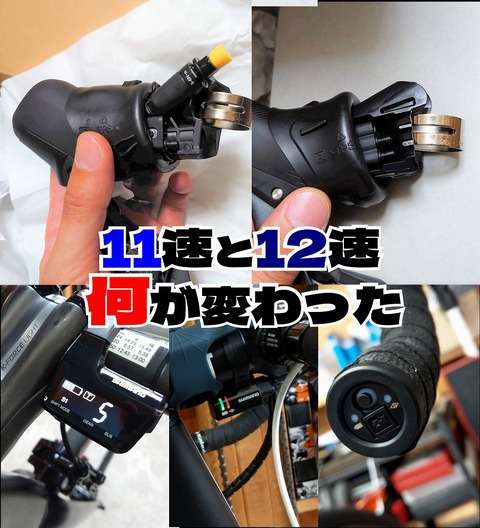 シマノ11速Di2バッテリー、ケーブル類まとめ Amazon | SHIMANO Di2 バッテリー充電ケーブル 1色 ワンサイズ