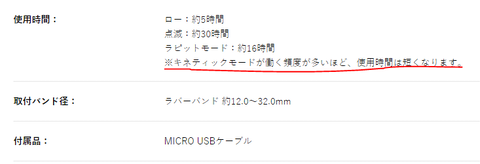 キャプチャ4
