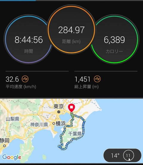 Screenshot_20211115-093848