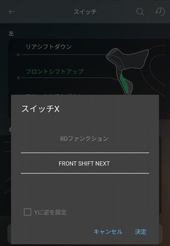 Screenshot_20240903-114746