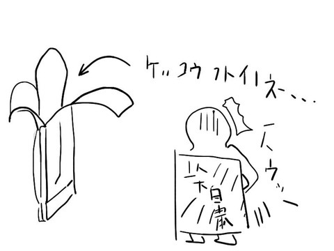 座薬