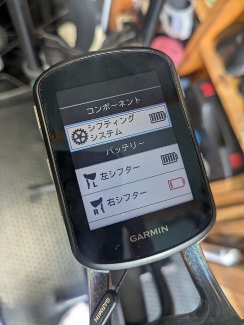 PXL_20250803_014407887
