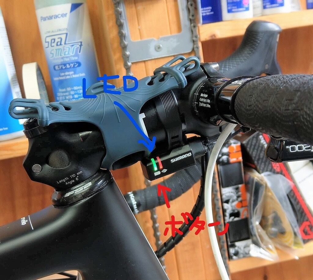 Di2の基礎知識 よくあるわけではない質問をまとめてみた : え