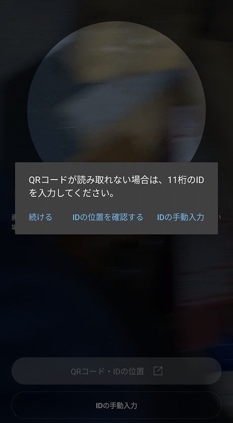 Screenshot_20231007-154247