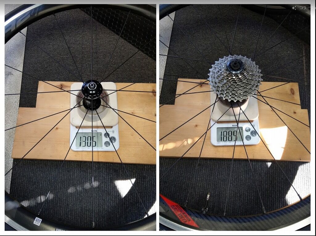 第2弾】重いホイールからちょっと重いホイールに変えると