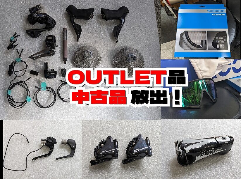 シマノ SHIMANO Di2 EW-SD50 ケーブルセット 7本セット シマノ SHIMANO Di2 EW-SD50 ケーブルセット 7本セット SHIMANO EW