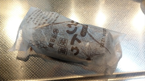 IMAG0732_R
