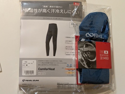 PXL_20251202_081459907