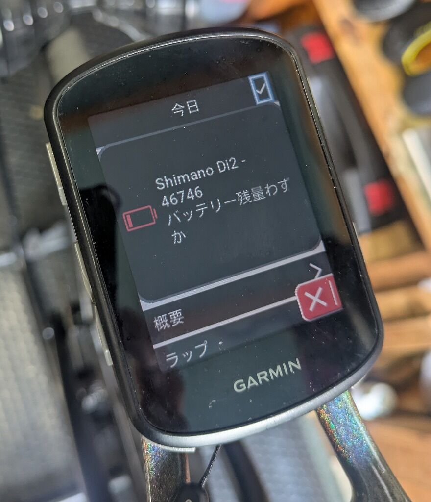 shimano di2 バッテリー 以外 shimano di2 バッテリー 以外