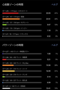 Screenshot_20240826-072340