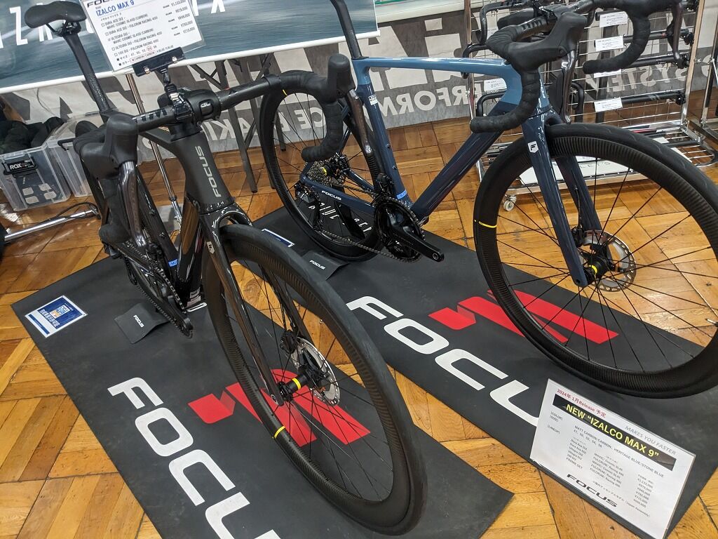 2024年 サイクルパーツ合同展示会 : えふえふぶろぐ