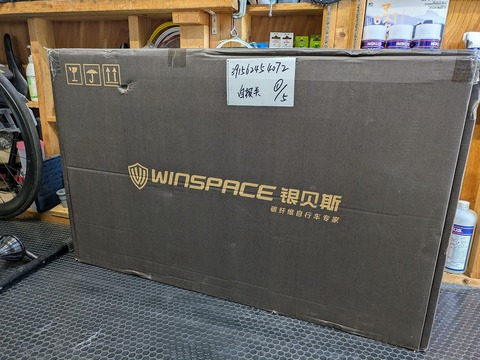 PXL_20250805_050528633