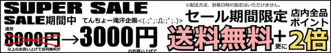 rect3915