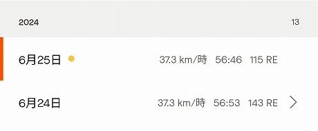 Screenshot_20240626-120411