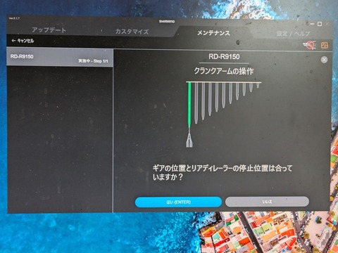 PXL_20240930_045940342