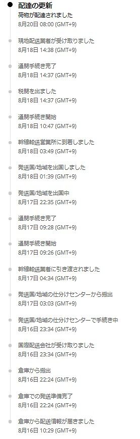 haisou