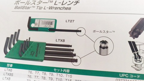 IMAG3273