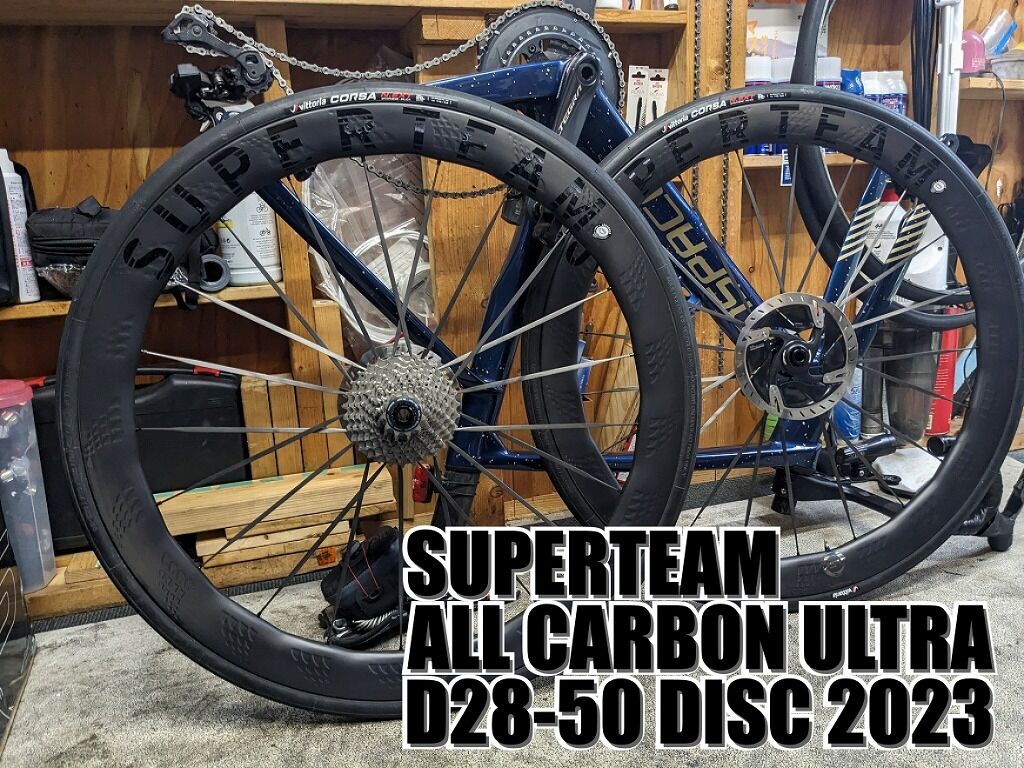 SUPERTEAM ALL CARBON ULTRA D28-50 DISC 2023 ~乗車前~ : え SUPERTEAM ALL CARBON ULTRA D28-50 DISC 2023 ~乗車前~ : え