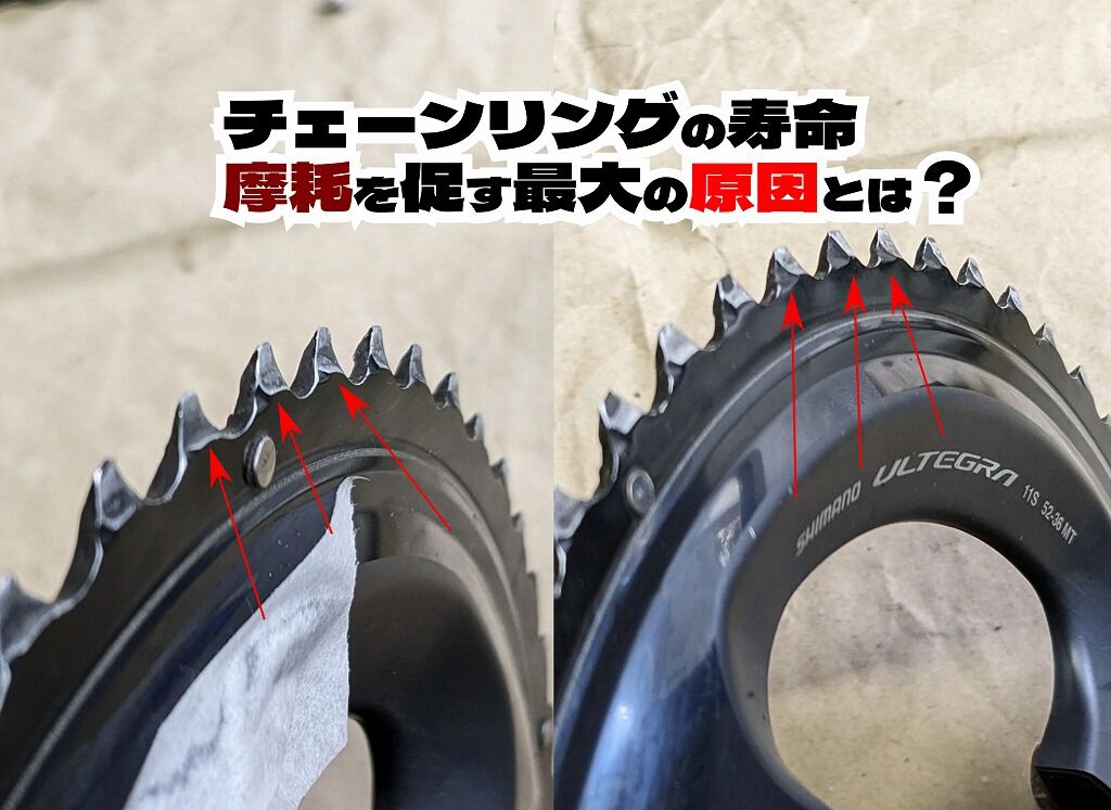 【値下げ可能】シマノ　105チェーンリング【11s 52-36】 シマノ 105チェーンリング【11s 52-36】 Shimano 105 クランクセット