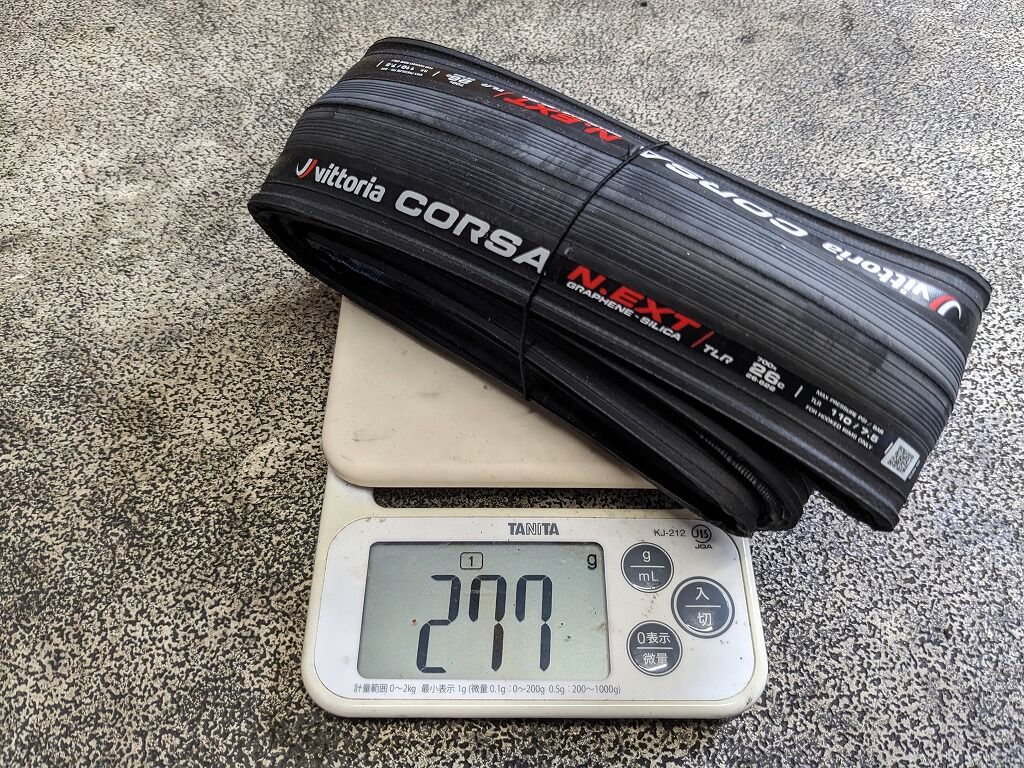 Vittoria CORSA N.EXT TLR 26c ① : えふえふぶろぐ