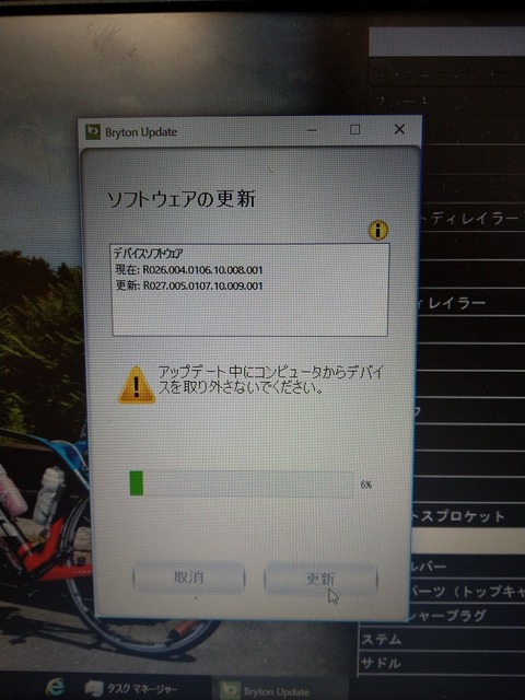 IMAG4494