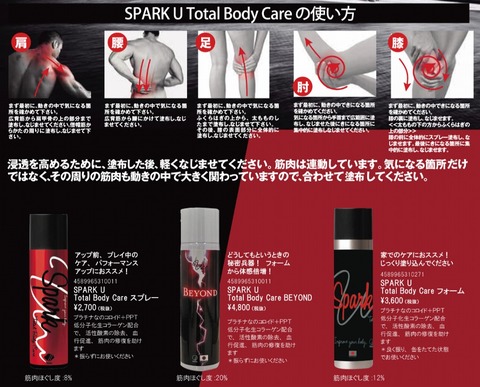 キャプチャ