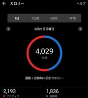 Screenshot_20250226-080700