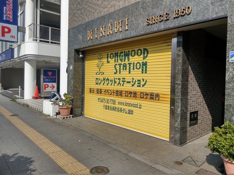 IMAG8990