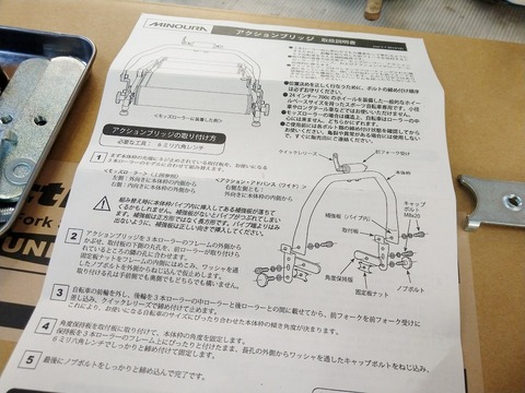 IMAG0164