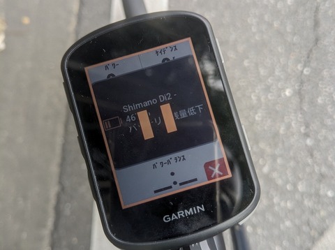 PXL_20240128_001358626