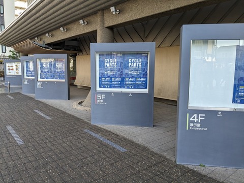 PXL_20230124_015107790