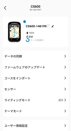 Screenshot_20251017-124212