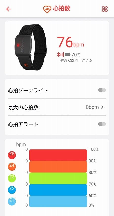 Screenshot_20241226-072109