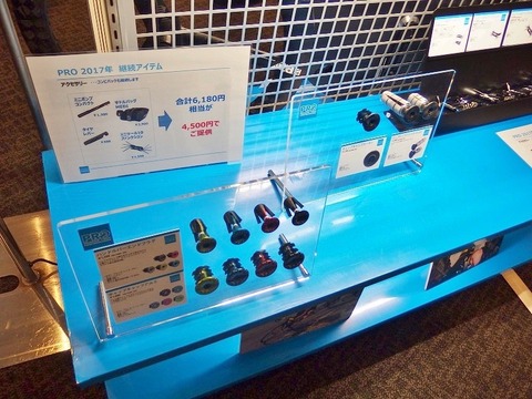 P9143867