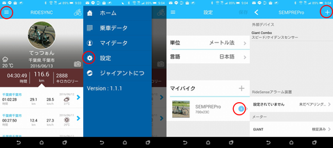 path4193-7