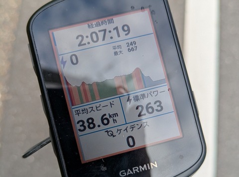 PXL_20250615_224046332