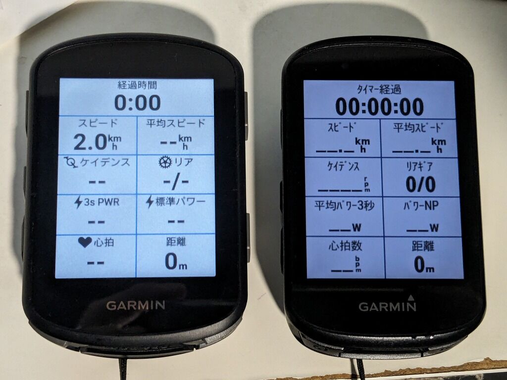 ガーミン530 Garmin Edge 530 adv