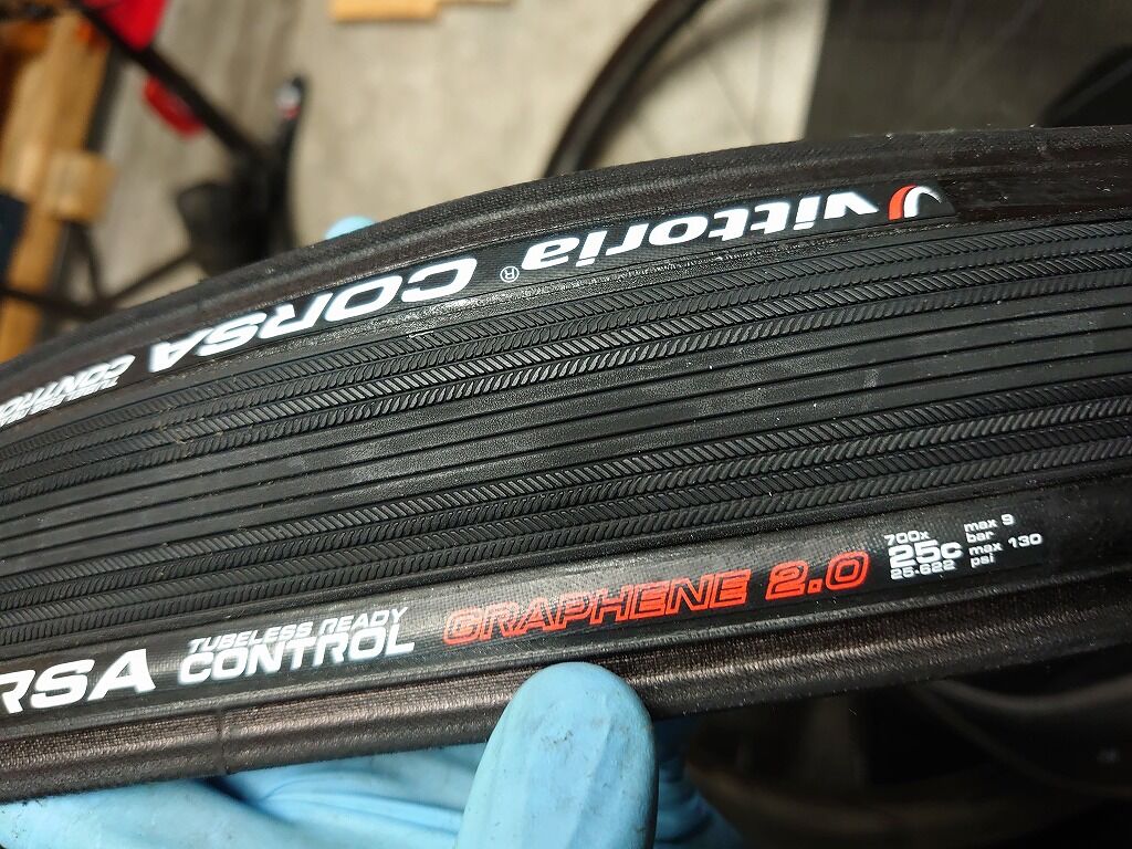 Vittoria Corsa Control G2.0 TLR（チューブレスレディ）25cを